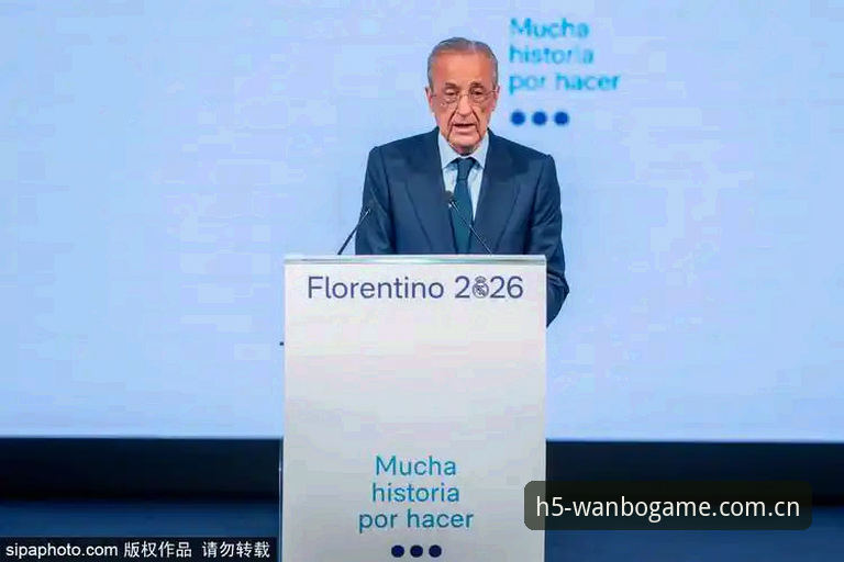 皇马选举风波背后：3个关键问题解析弗洛伦蒂诺与里克尔梅的对决